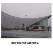 長(cháng)沙游泳跳水中心